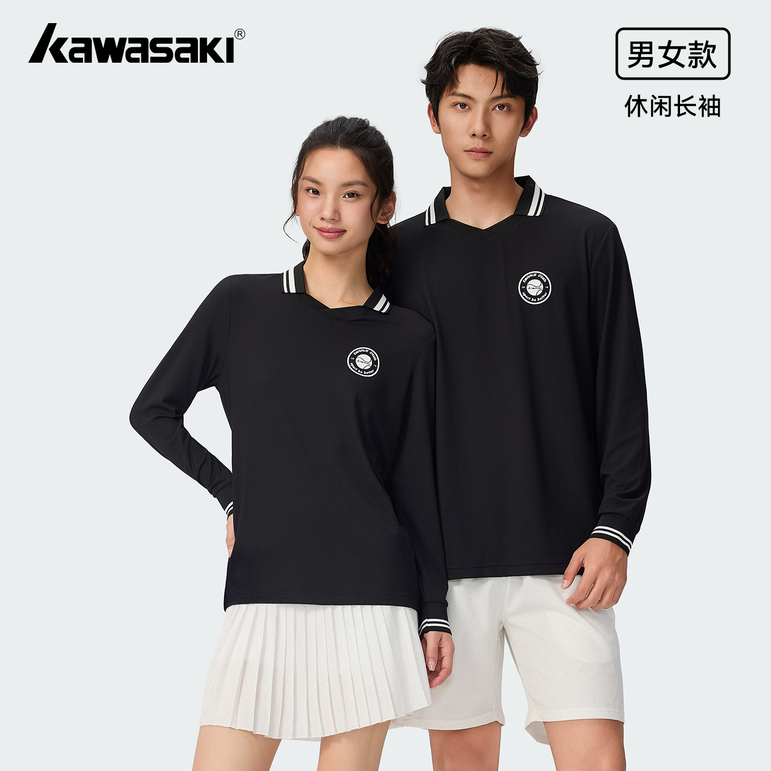 kawasaki川崎羽毛球服男女款长袖T恤透气运动服上衣训练服卫衣