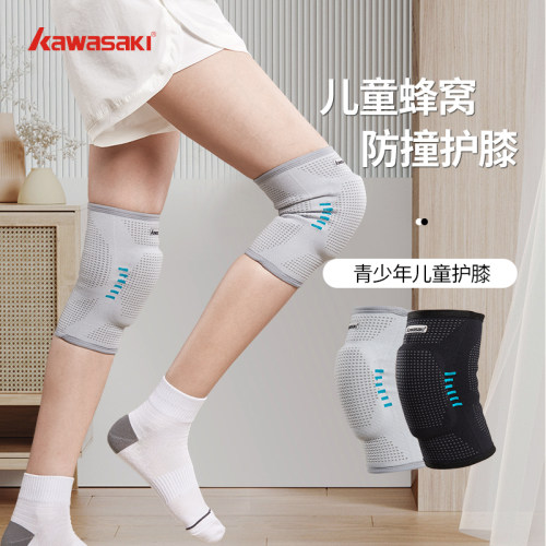 kawasaki护膝青少年护膝