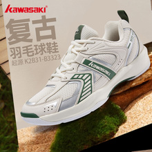 川崎新款专业羽毛球鞋男款女款透气防滑碳板减震复古运动鞋子起源