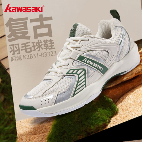 川崎羽毛球鞋减震防滑耐磨复古
