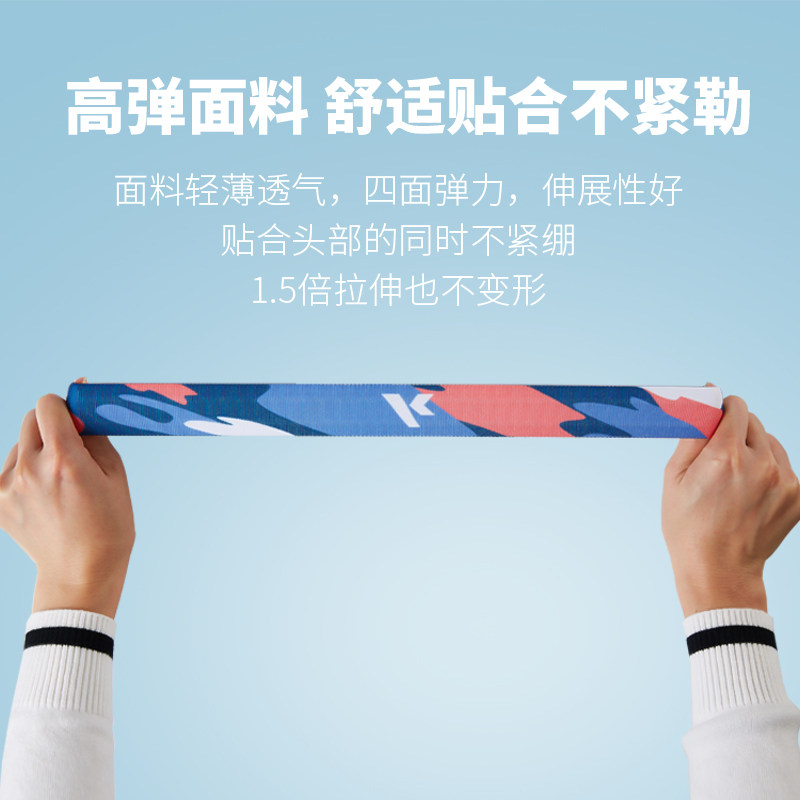 川崎运动头带男女运动吸汗夏季导汗带细硅胶速干男女跑步篮球瑜伽