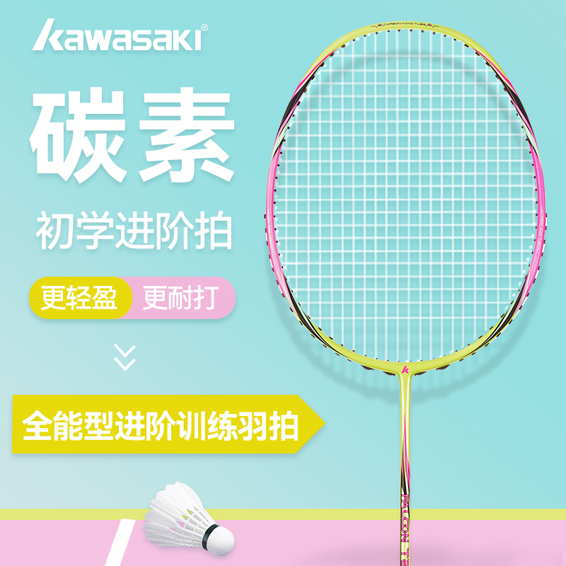 买就送赠品