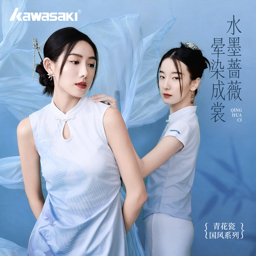 kawasaki川崎新中式运动连衣裙女26年青花瓷国风无袖气质吸湿速干