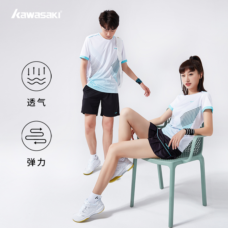 Kawasaki专业羽毛球服吸汗透气