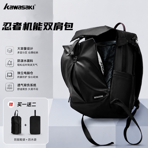 kawasaki川崎忍者双肩包机车包