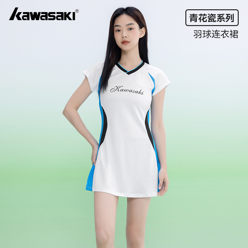 kawaskai川崎运动休闲女款针织专业羽毛球运动服修身连衣裙青花瓷