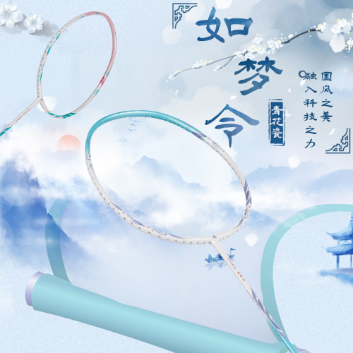 kawasaki女性球拍超轻碳素高颜值