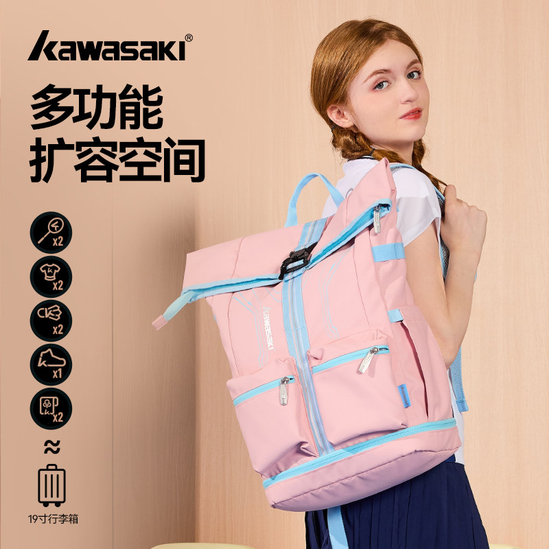 川崎穿越系列男女款专业网球羽毛球拍包机甲风双肩包登山骑行运动