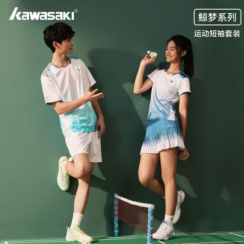 Kawasaki川崎2025专业鲸梦男女羽毛球比赛服运动短袖T恤吸汗透气