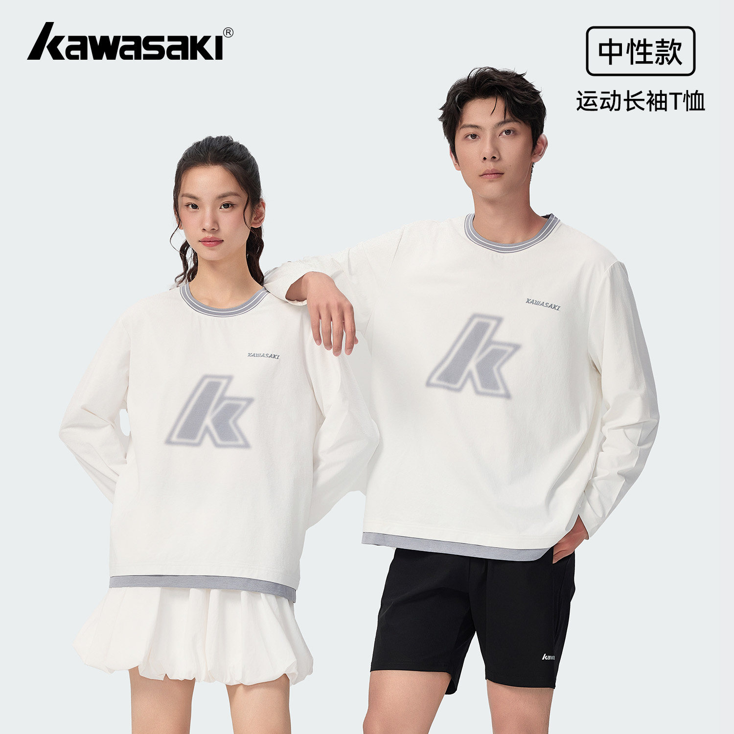 kawasaki川崎羽毛球服25秋冬长袖卫衣男女款休闲运动圆领上