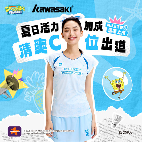 kawasaki川崎羽毛球服女海绵宝宝系列夏日活力撞色小飞袖运动套装