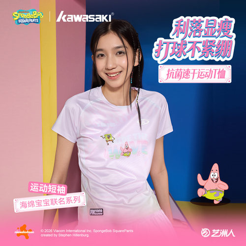 川崎联名羽毛球T恤女速干抗菌