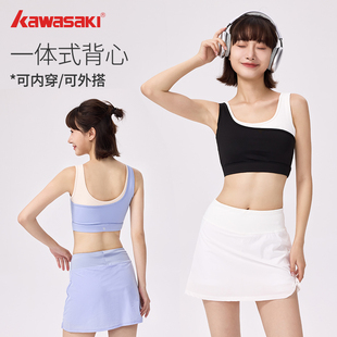 川崎高强度运动内衣女胸垫一体式 防震跑步瑜伽健身背心大胸防下垂