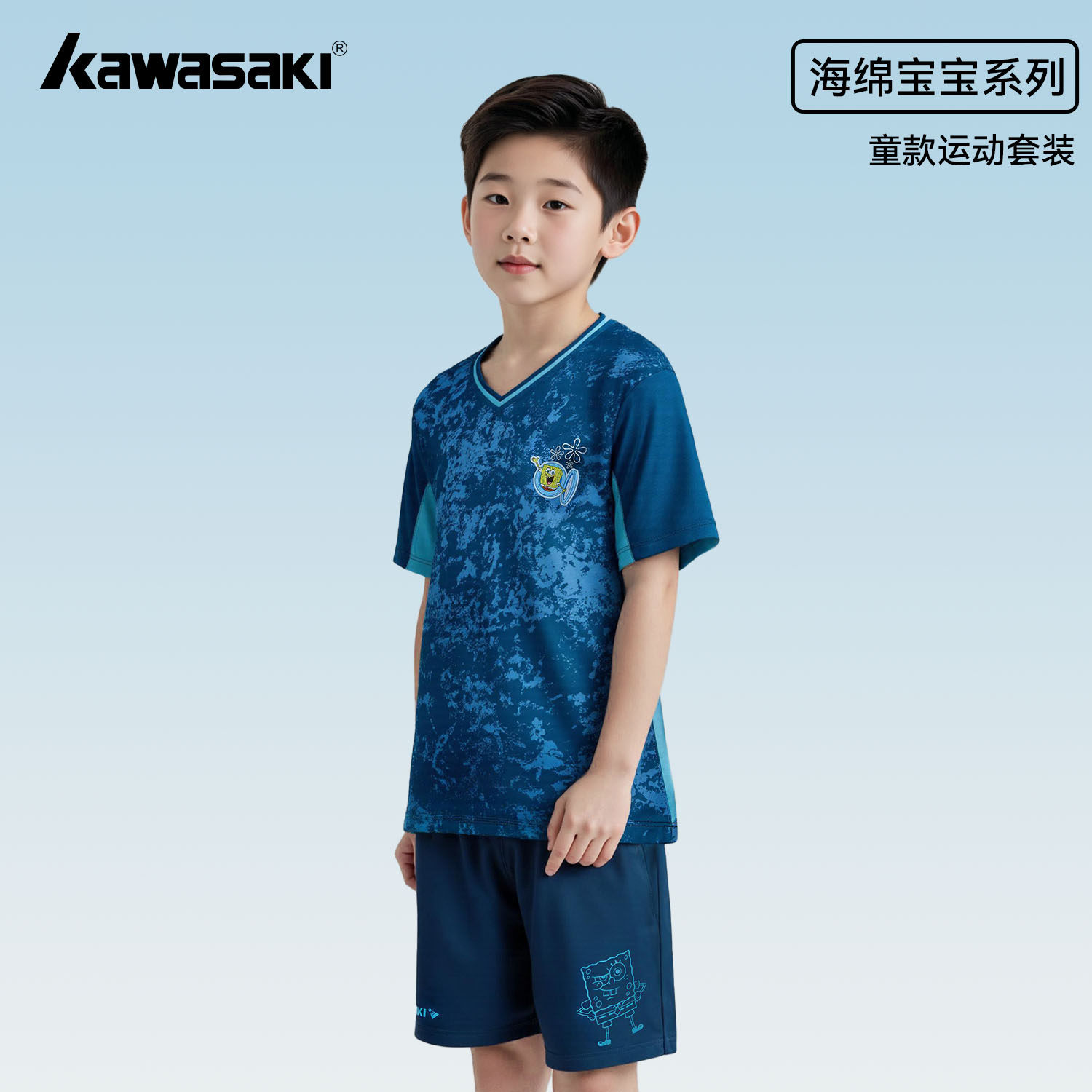 川崎青少年羽毛球服套装海绵宝宝男童速干透气运动训练短裤短袖