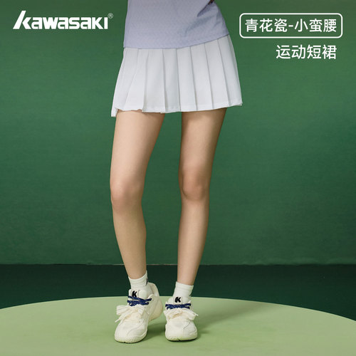 川崎羽毛球裙女高弹透气防走光