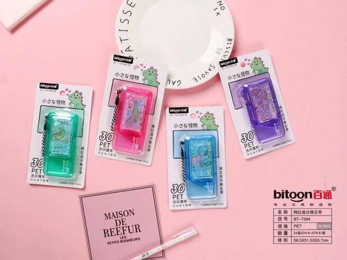 百通新款创意修正带学