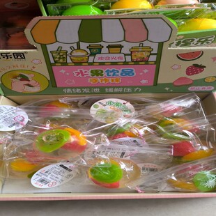 同乐园水果饮品手作球捏捏乐玩具减压儿童小学生奖品文具店小卖店