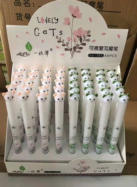 臻品小熊白色消字笔擦写错的蓝色钢笔字一枝笔可擦复写魔笔YB-189