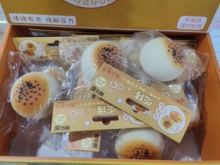 同乐园蛋黄酥造型流体减压捏捏乐慢回弹发泄球玩具学生奖品礼物批