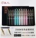 包邮 学生练字笔礼品笔12支 特细钢笔速写笔 依人3560财务专用钢笔