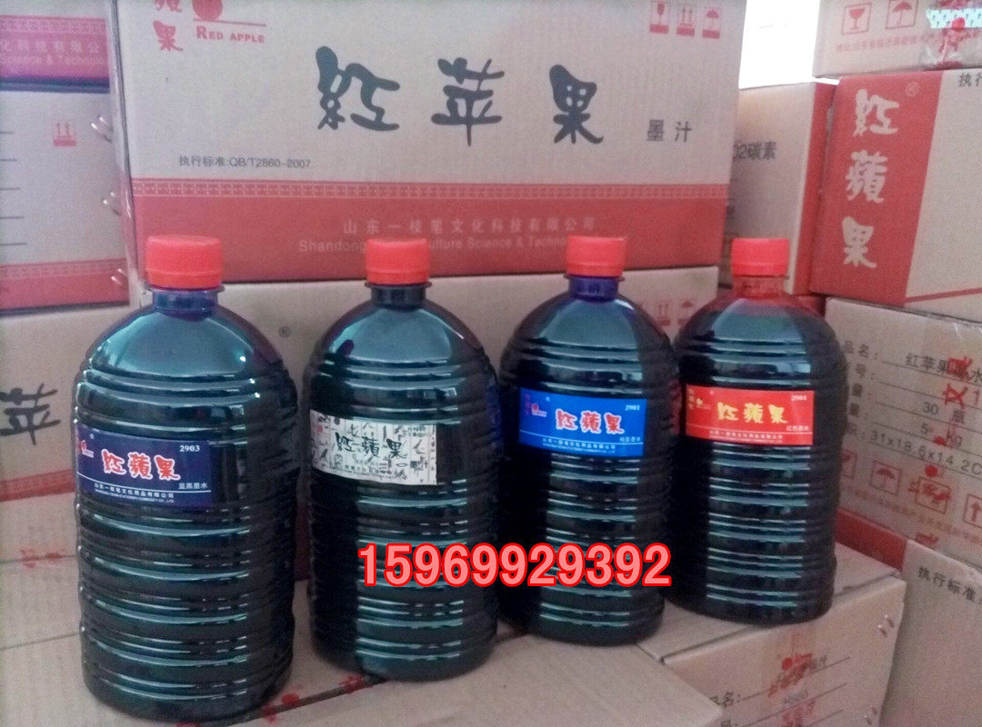 批发实惠装工业用正品钢笔墨水