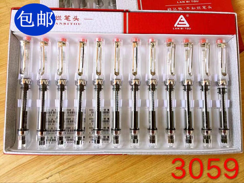 烂笔头正姿透明书法旋转笔帽包邮