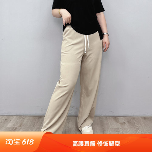 大码女装夏季新款高腰垂感阔腿裤