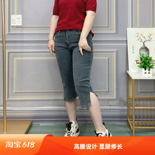 直筒牛仔裤女夏装显瘦开叉七分裤