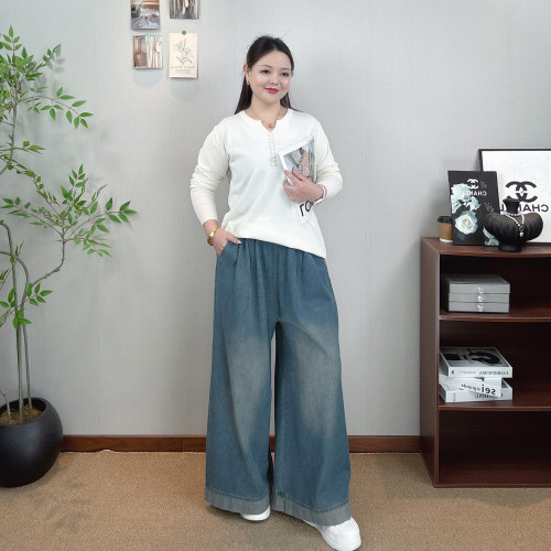高腰牛仔裤女大码九分阔腿裙裤子