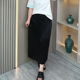 后开叉冰丝a字裙子 宽松垂感中长款 大码 胖mm醋酸缎面半身裙女夏季