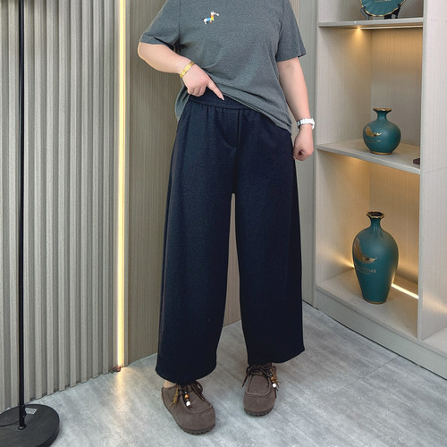 梨型身材显瘦阔腿裤女九分弯刀裤