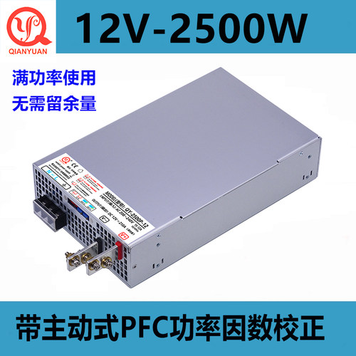 RSP-2400-12V可调电源2500W开关电源12V-2400W电源12V200A变压器