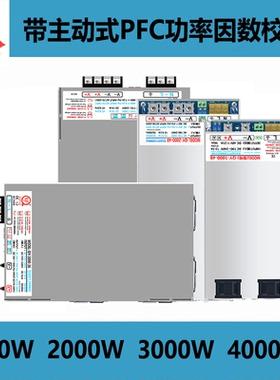 4000W电源24V1000W电源36V2000W电源48V3000W电源24V36V48V60V72V