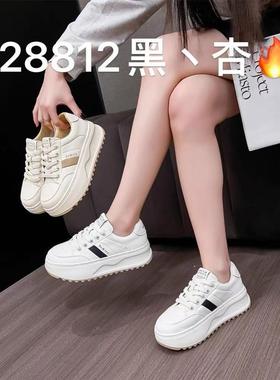 真皮厚底内里全皮面包鞋踩屎感女断码舒服轻便板鞋休闲低帮28812