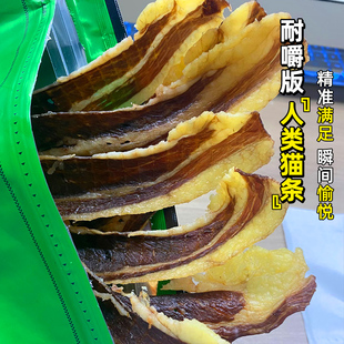 魂牵梦绕小油边 巫小蛮瘦多肥少小蛮腰胸口条 脆韧耐嚼牛胸口脆片