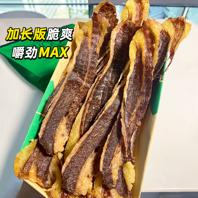 巫小蛮超长胸口条更长更韧更过瘾
