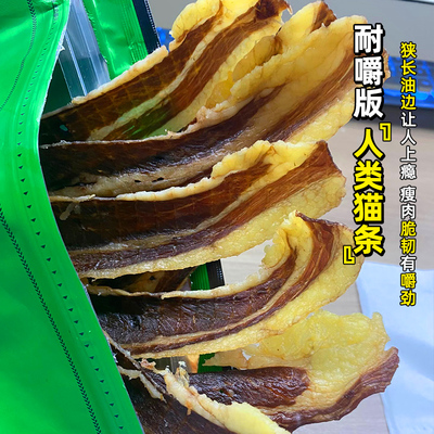 巫小蛮小蛮腰胸口条加长带小油边