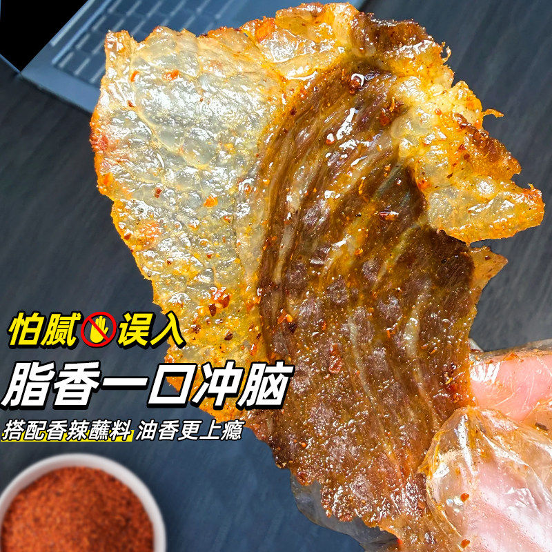 酥脆爆汁双满足 巫小蛮牛胸口脆片脆皮爆破油脂蔓延 解馋牛肉脆片