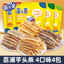 比薯条好吃！荔浦芋头条咸蛋黄 酥脆香葱海苔追剧解馋零食 巫小蛮