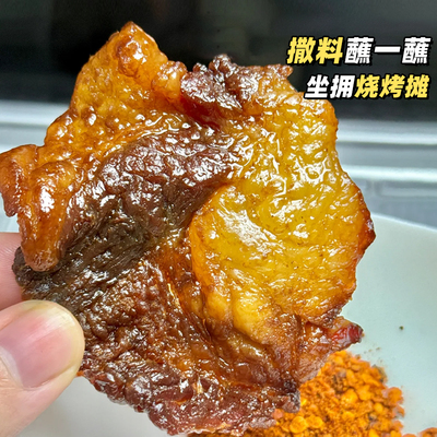 秒穿烧烤摊~巫小蛮原切肥瘦牛胸口 脆弹胸口肉内蒙古特产牛肉零食