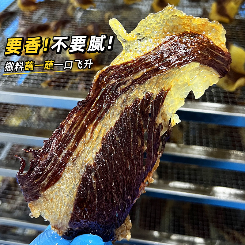 肥瘦暴击！巫小蛮薄脆牛胸口脆片 香辣雪花牛肉脆片暴爽下酒零食