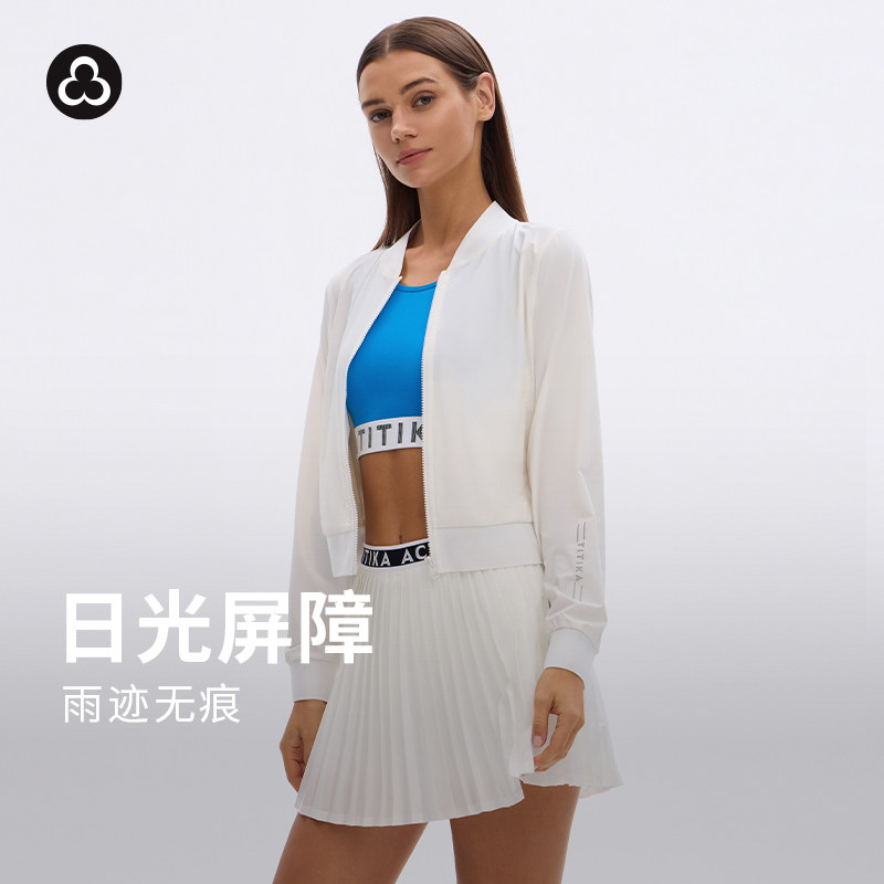 TITIKA防晒防泼水运动夹克女