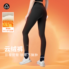 TITIKA薄绒瑜伽裤高腰收腹提臀加绒健身显瘦运动长裤 curve me