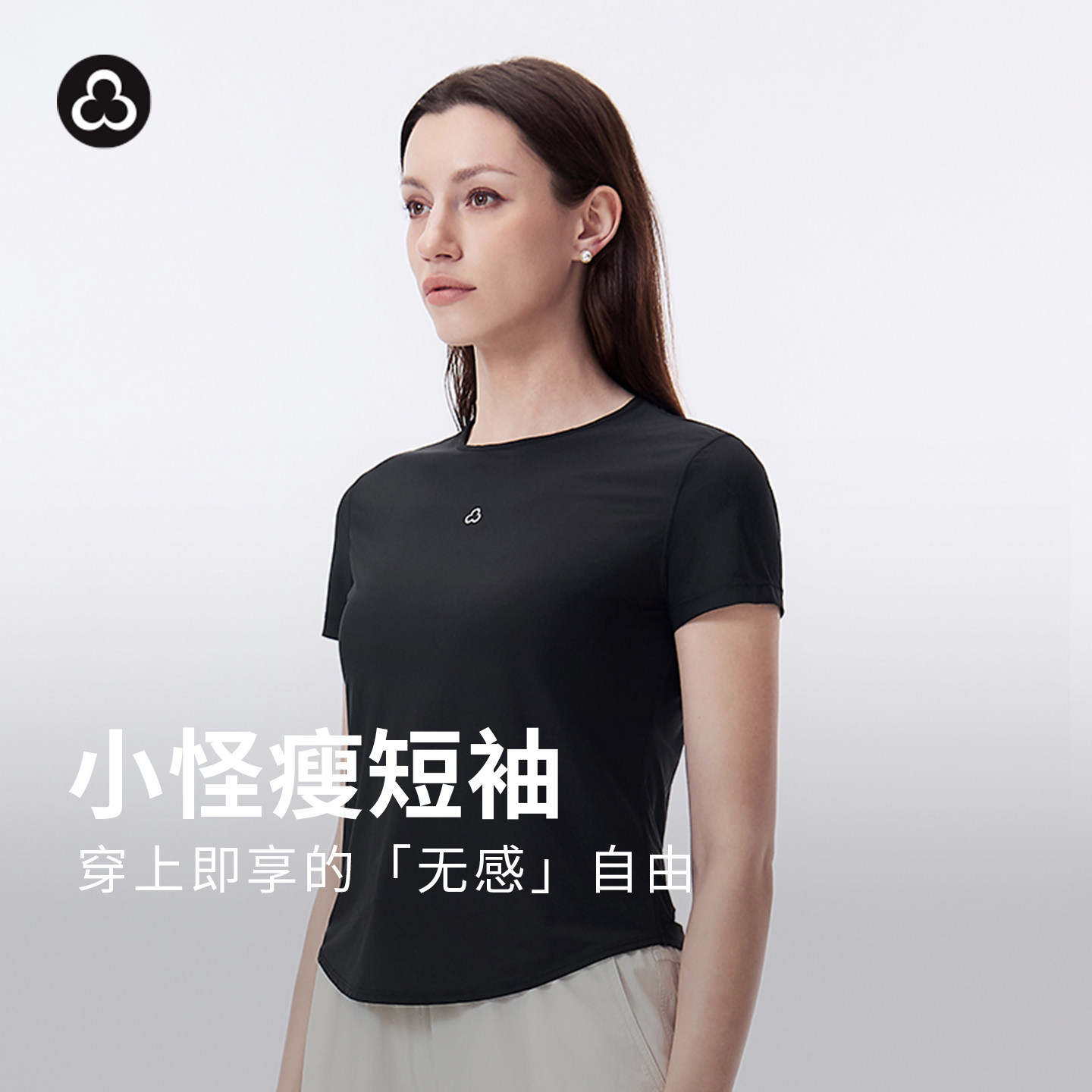 加拿大TITIKA小怪瘦短袖T恤女夏季女款轻薄透气休闲运动跑步上衣