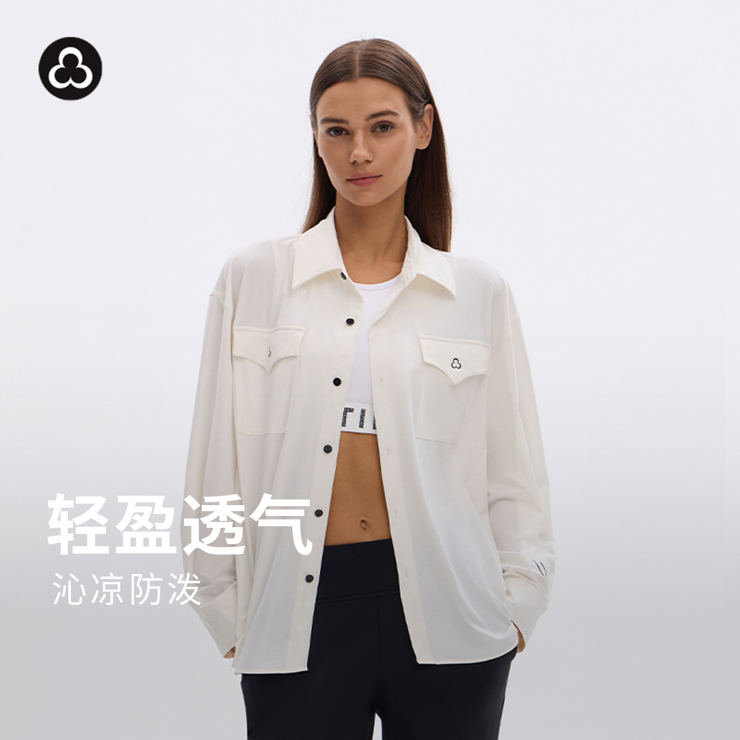 加拿大TITIKA防泼水户外衬衫女