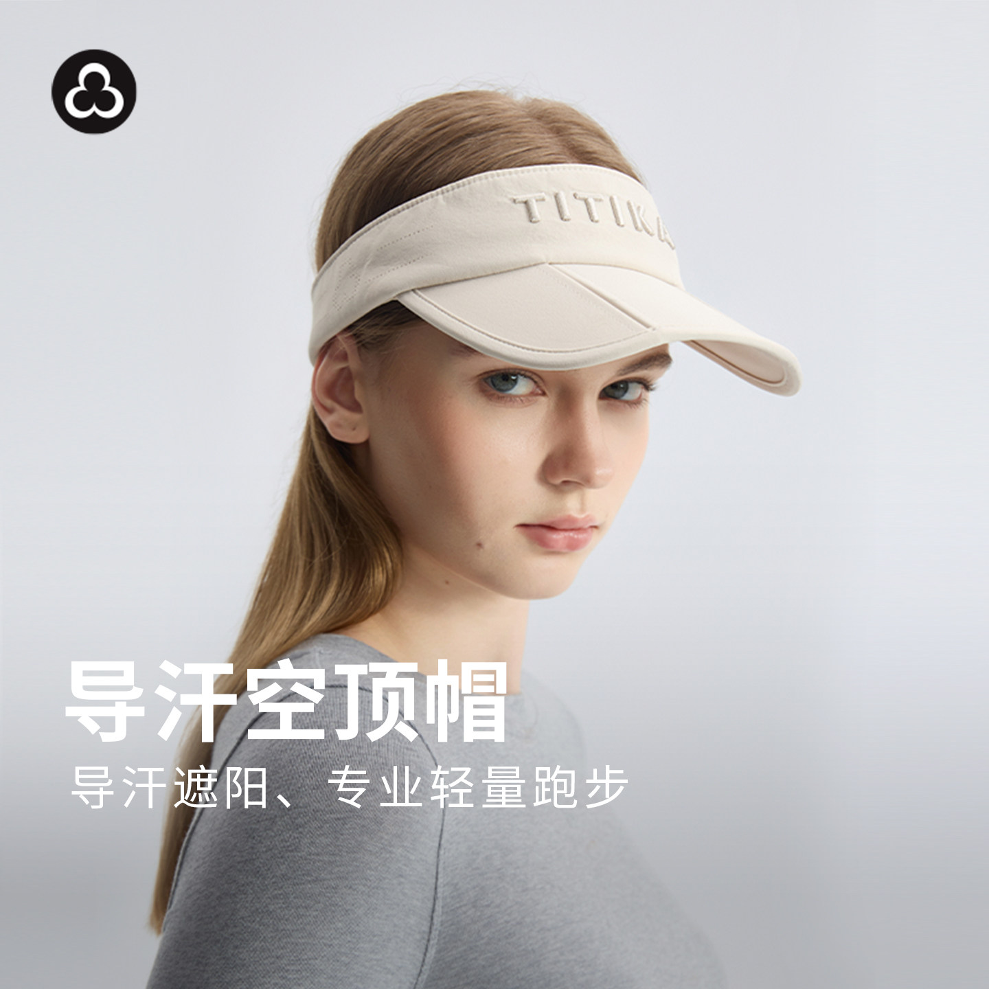 TITIKA三折叠超轻空顶帽速干帽子