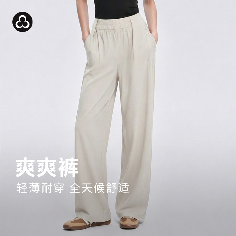 TITIKA轻薄户外运动阔腿裤女