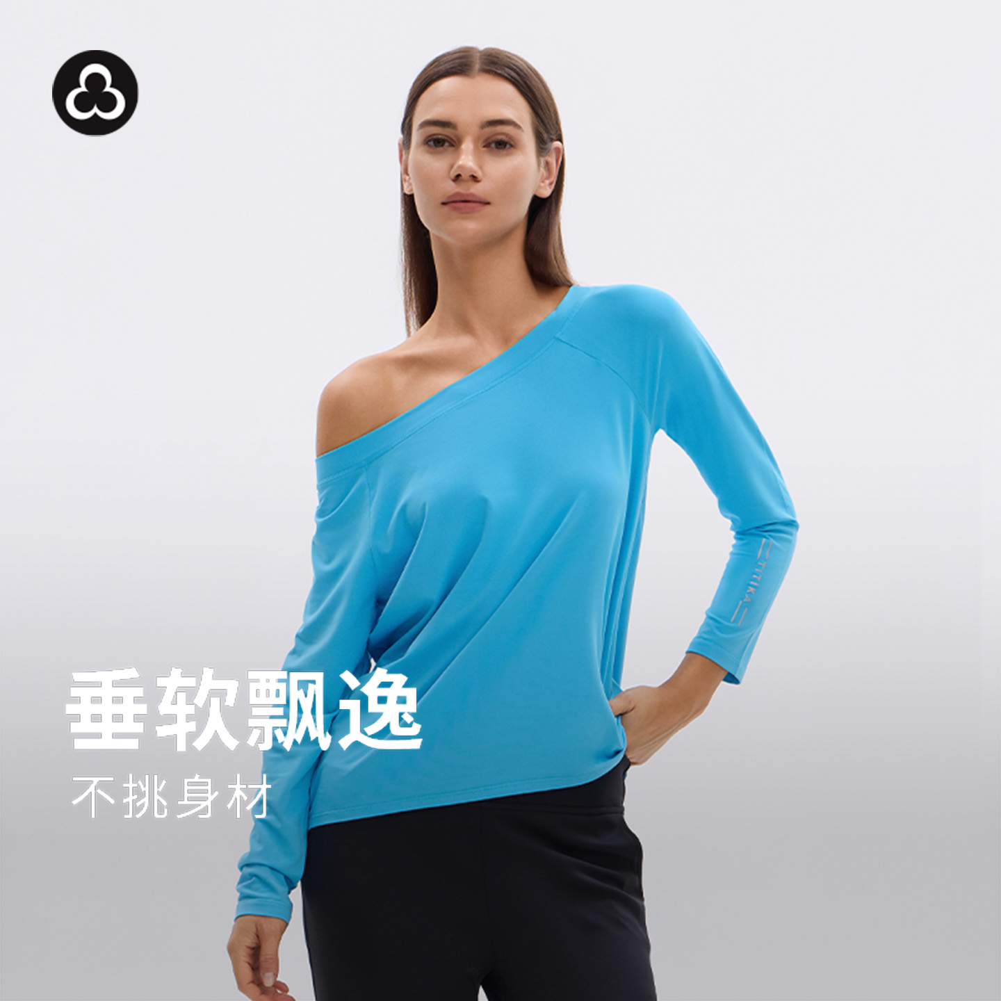 加拿大TITIKA船领长袖宽松T恤女