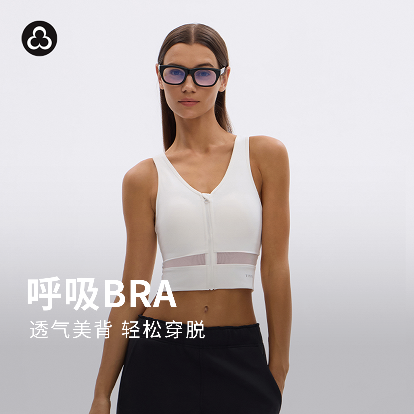TITIKA网纱透气白色运动背心女