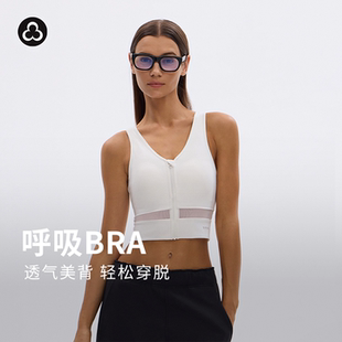 加拿大TITIKA网纱透气白色运动背心女带胸垫瑜伽普拉提健身内衣